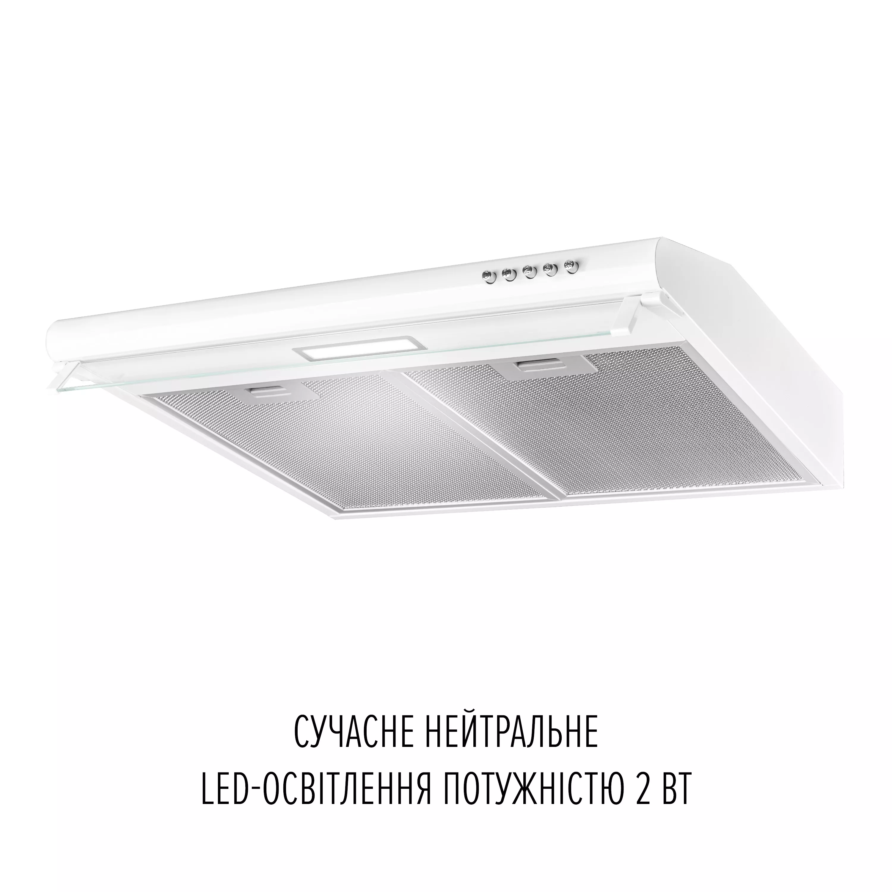 ➤Купить вытяжку плоскую Perfelli PL 6144 W LED в Киеве, Харькове